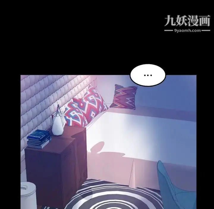 漫画《隐秘的邻居们》第52话第72张图
