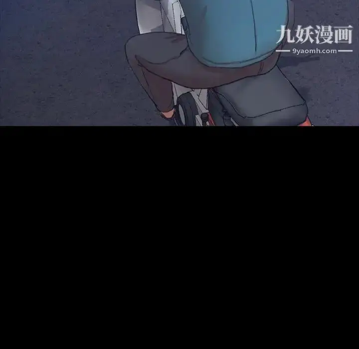 漫画《隐秘的邻居们》第52话第88张图