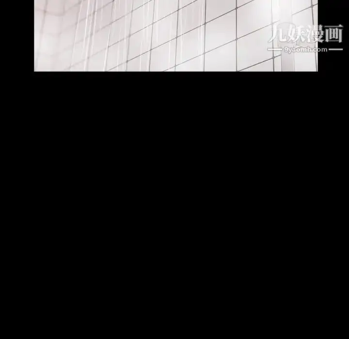 漫画《隐秘的邻居们》第60话第100张图