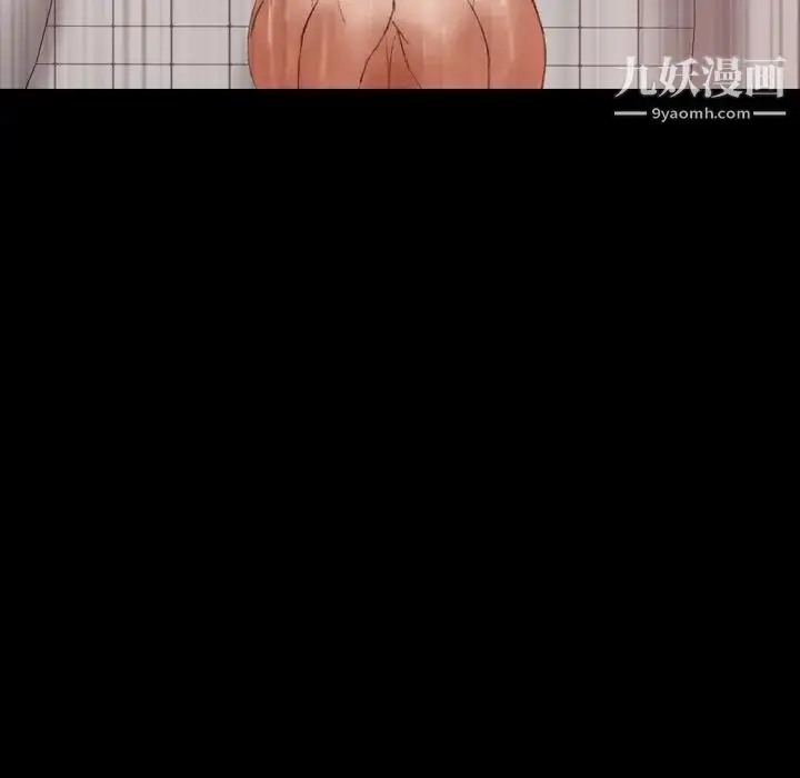 漫画《隐秘的邻居们》第60话第102张图
