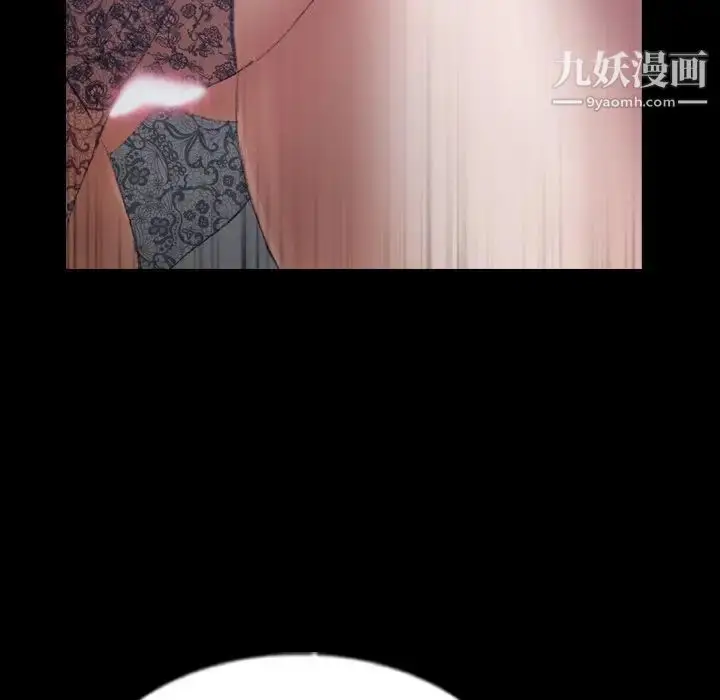 漫画《隐秘的邻居们》第60话第25张图