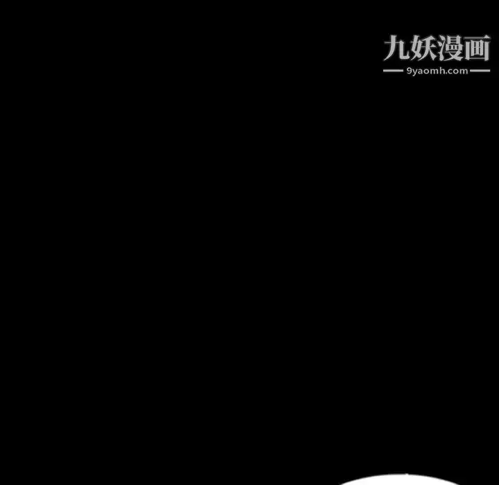 漫画《隐秘的邻居们》第60话第29张图