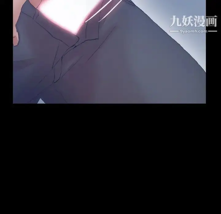 漫画《隐秘的邻居们》第60话第42张图