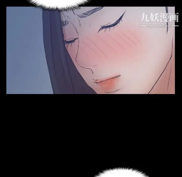 漫画《隐秘的邻居们》第60话第52张图