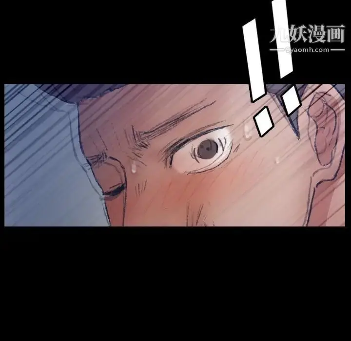 漫画《隐秘的邻居们》第60话第57张图
