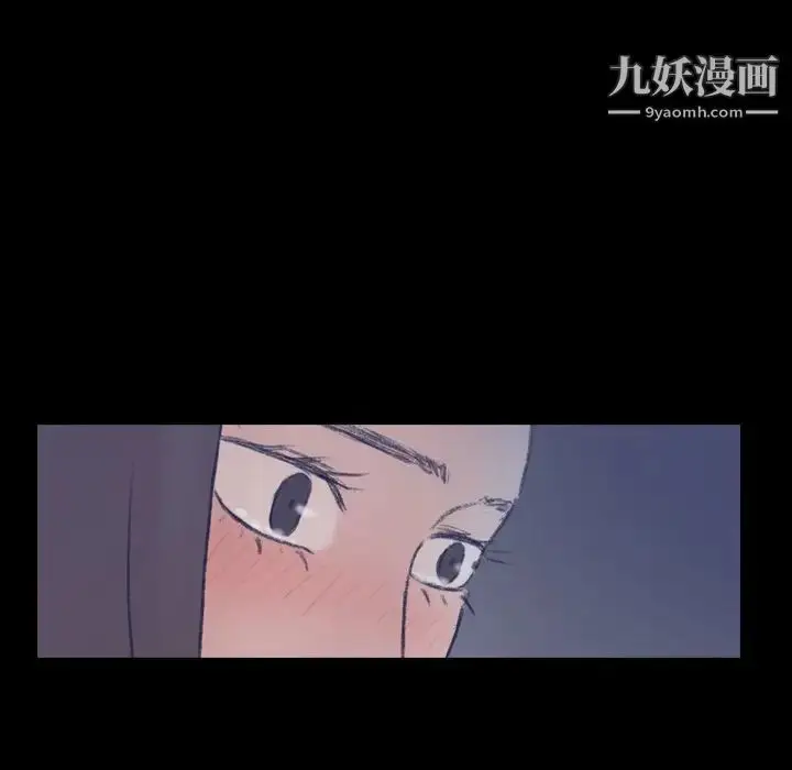 漫画《隐秘的邻居们》第60话第58张图