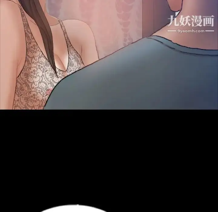 漫画《隐秘的邻居们》第60话第8张图
