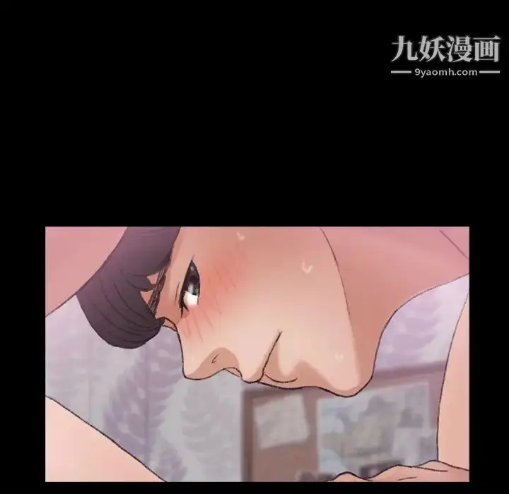 漫画《隐秘的邻居们》第57话第15张图