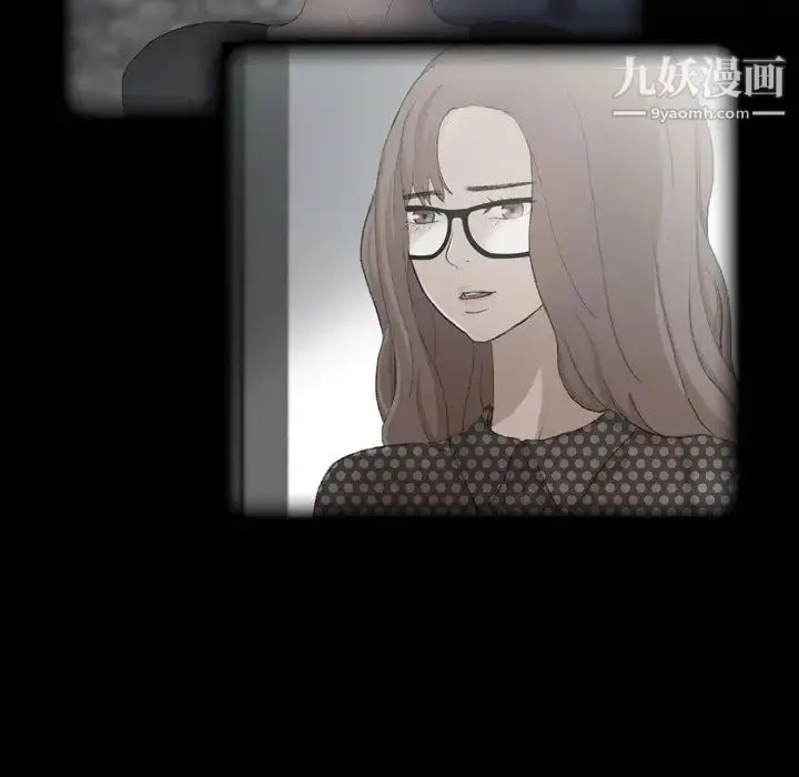 漫画《隐秘的邻居们》第57话第42张图