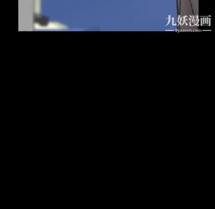 漫画《隐秘的邻居们》第57话第45张图