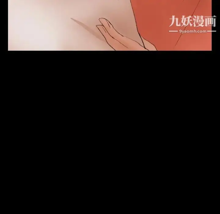 漫画《隐秘的邻居们》第57话第48张图