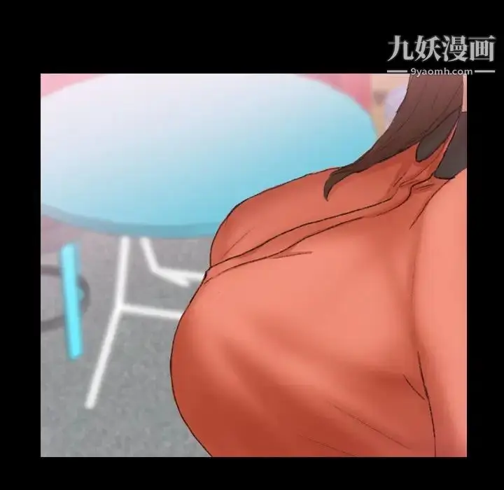 漫画《隐秘的邻居们》第57话第49张图