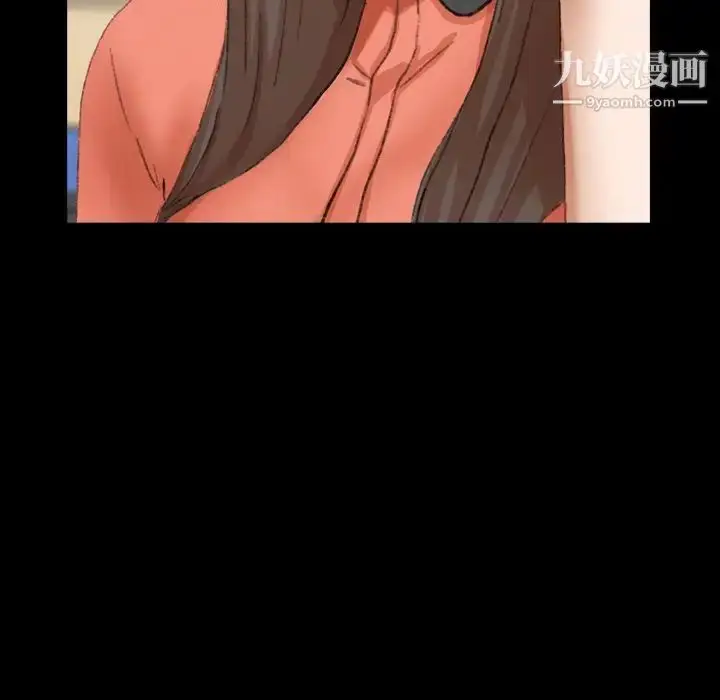 漫画《隐秘的邻居们》第57话第55张图