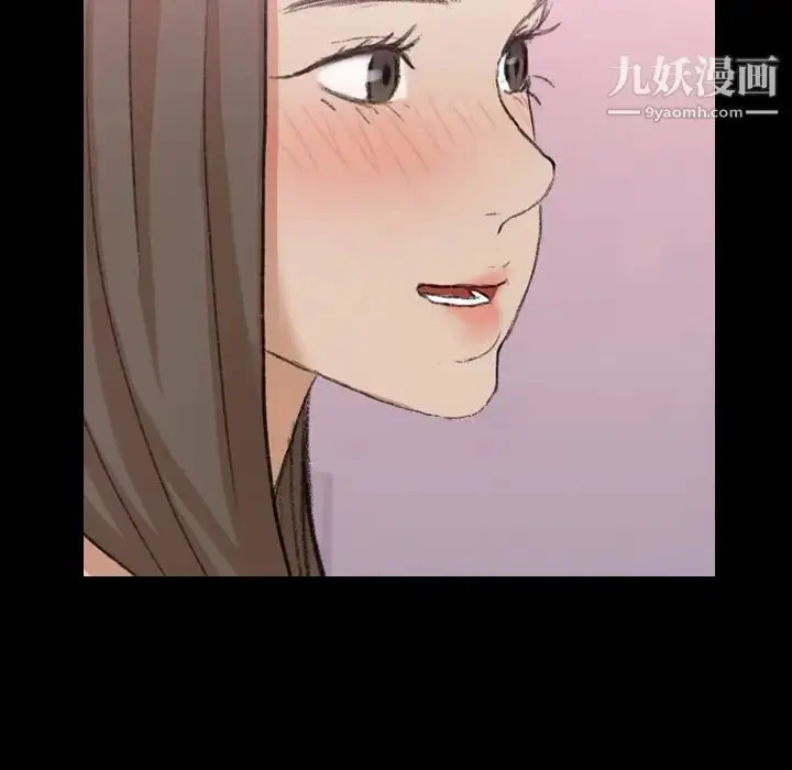 漫画《隐秘的邻居们》第57话第58张图