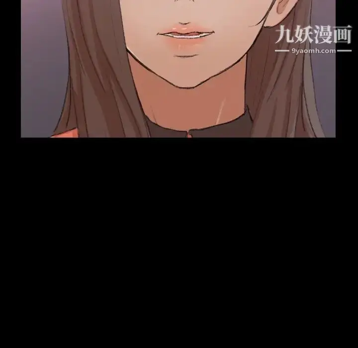 漫画《隐秘的邻居们》第57话第62张图
