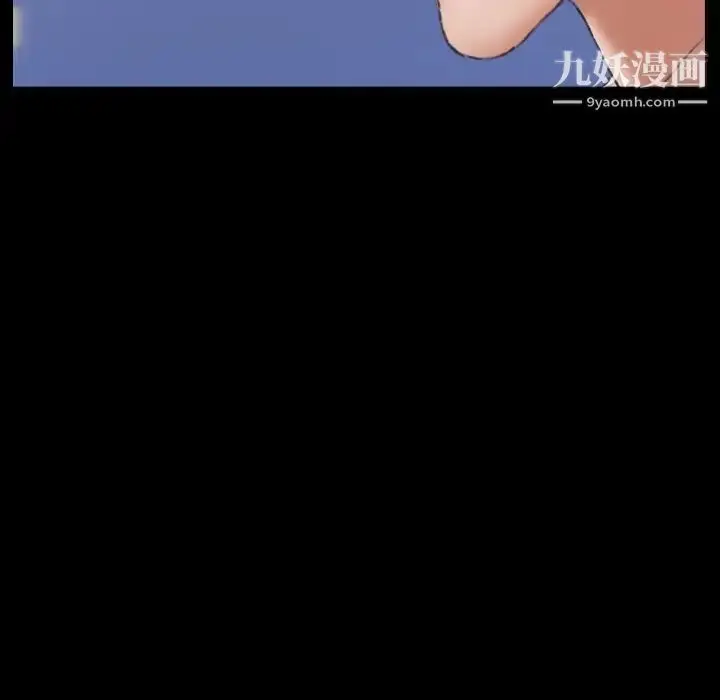 漫画《隐秘的邻居们》第57话第64张图