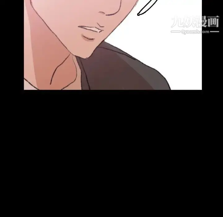 漫画《隐秘的邻居们》第57话第75张图