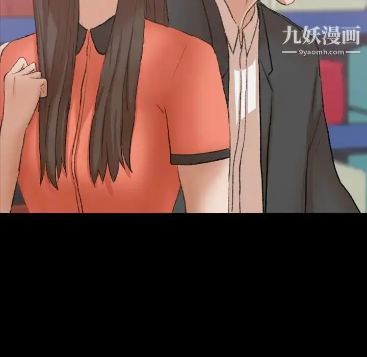 漫画《隐秘的邻居们》第57话第77张图