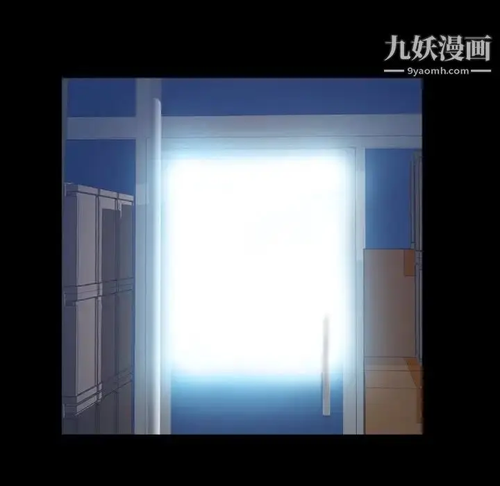 漫画《隐秘的邻居们》第57话第86张图