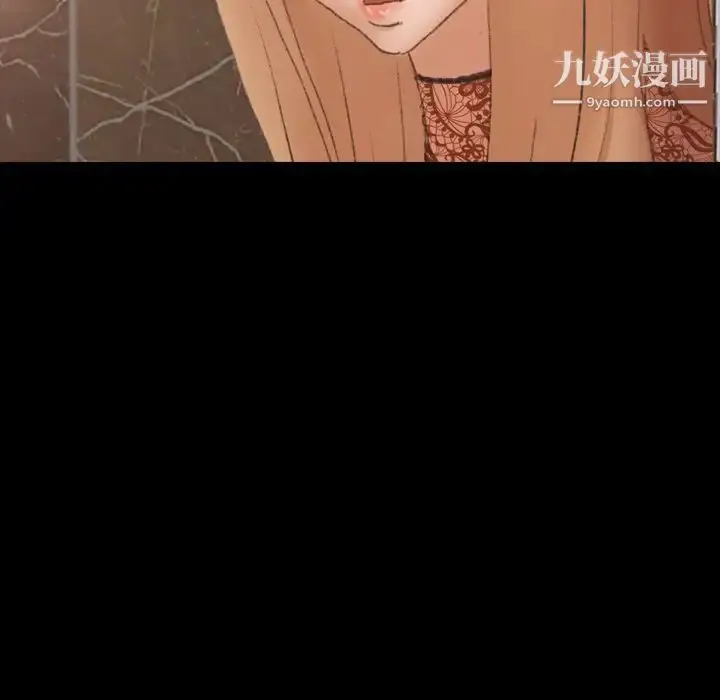 漫画《隐秘的邻居们》第50话第15张图