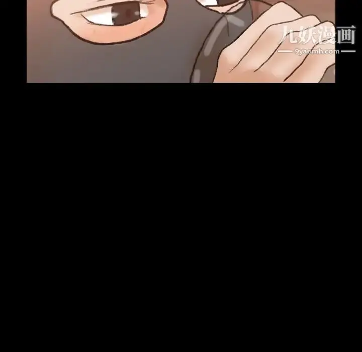 漫画《隐秘的邻居们》第50话第55张图