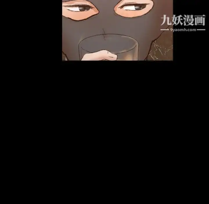 漫画《隐秘的邻居们》第50话第74张图