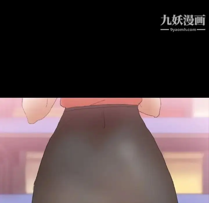 漫画《隐秘的邻居们》第61话第12张图
