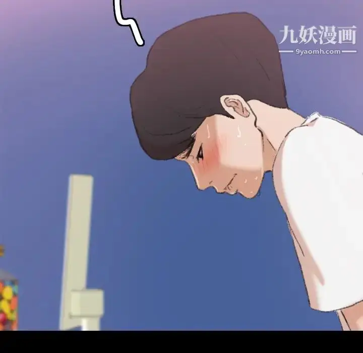 漫画《隐秘的邻居们》第61话第24张图