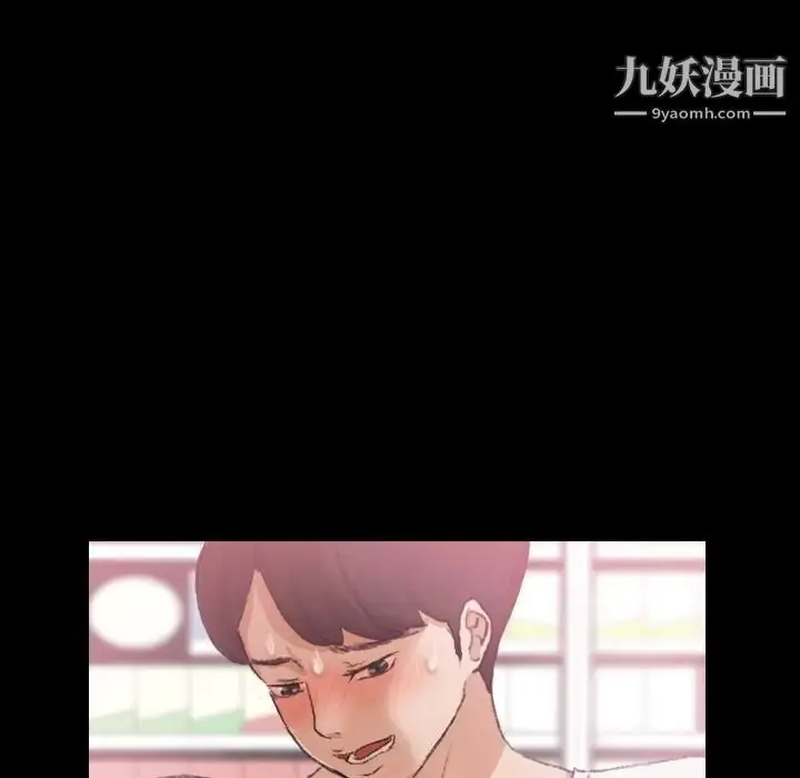 漫画《隐秘的邻居们》第61话第25张图