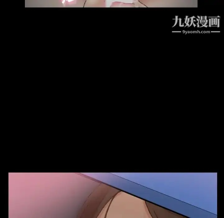 漫画《隐秘的邻居们》第61话第27张图