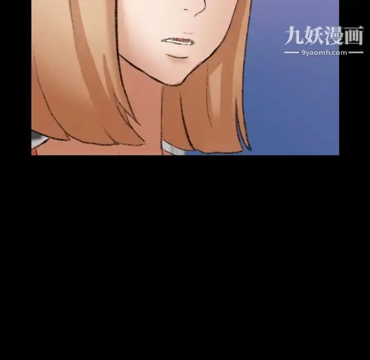 漫画《隐秘的邻居们》第61话第30张图
