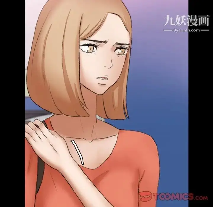 漫画《隐秘的邻居们》第61话第34张图