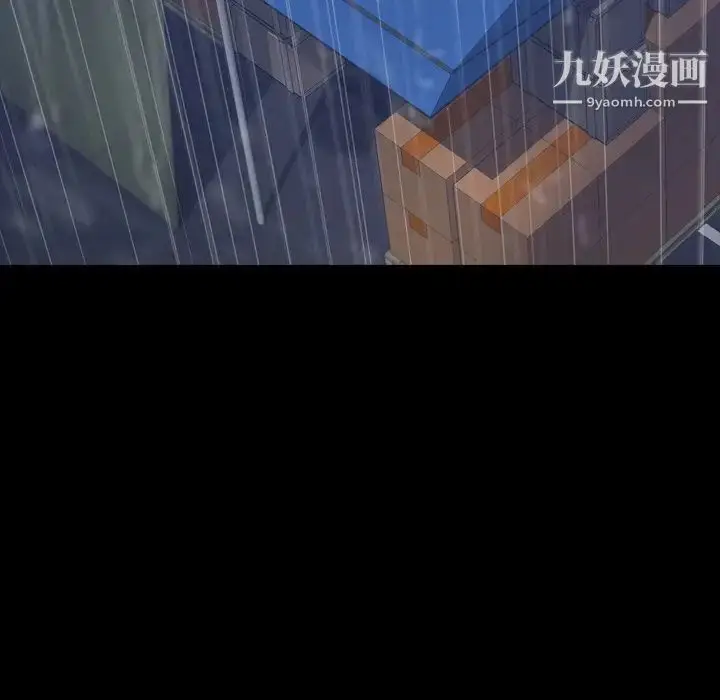漫画《隐秘的邻居们》第61话第56张图