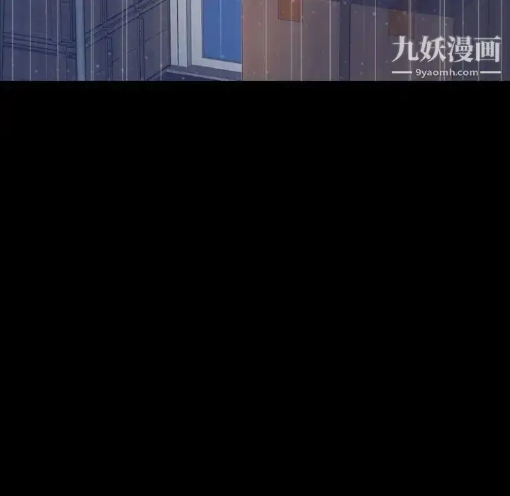 漫画《隐秘的邻居们》第61话第58张图