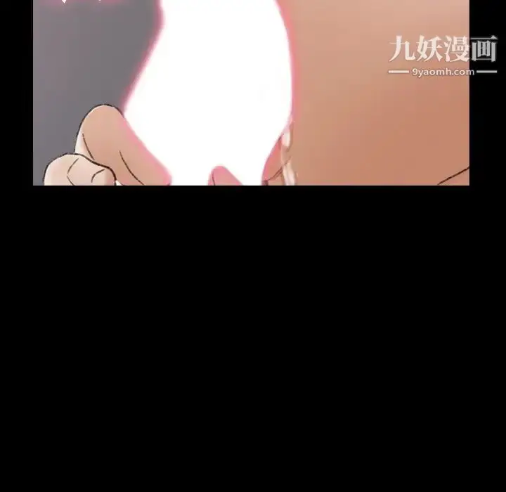 漫画《隐秘的邻居们》第61话第60张图