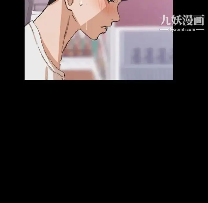 漫画《隐秘的邻居们》第61话第85张图