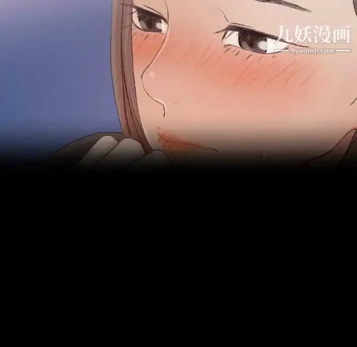 漫画《隐秘的邻居们》第45话第18张图