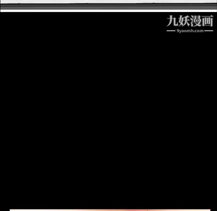 漫画《隐秘的邻居们》第45话第39张图