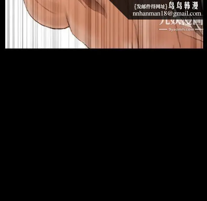 漫画《隐秘的邻居们》第45话第45张图