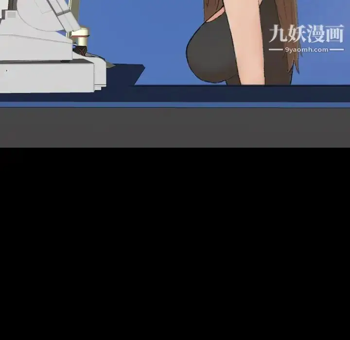 漫画《隐秘的邻居们》第45话第7张图