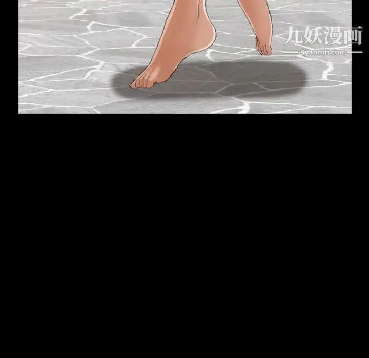 漫画《隐秘的邻居们》第45话第70张图