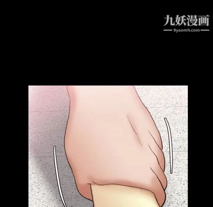 漫画《隐秘的邻居们》第69话第26张图
