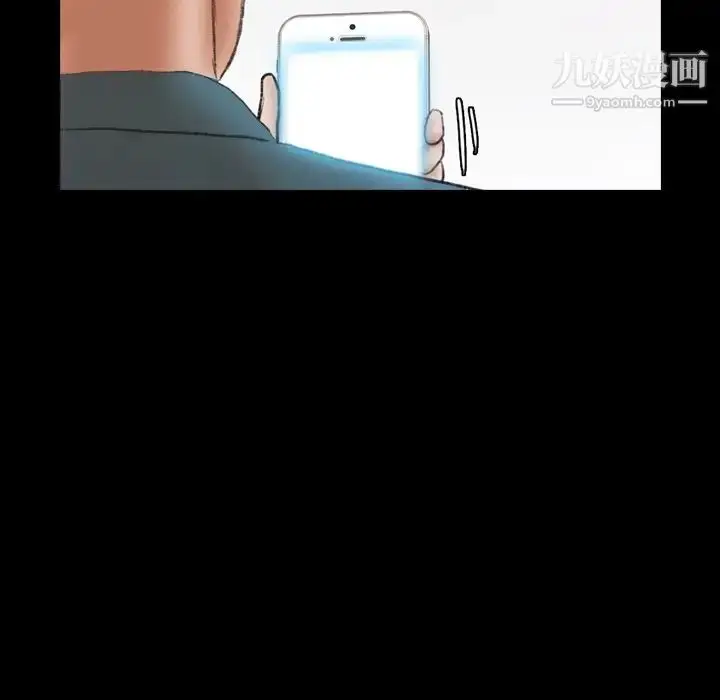 漫画《隐秘的邻居们》第69话第29张图
