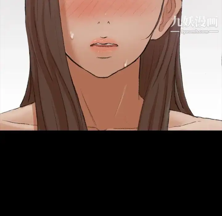 漫画《隐秘的邻居们》第69话第6张图