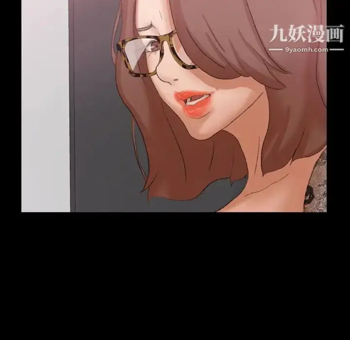 漫画《隐秘的邻居们》第69话第64张图