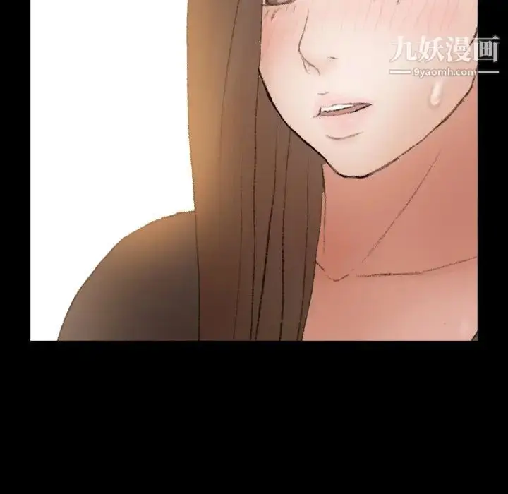 漫画《隐秘的邻居们》第55话第102张图