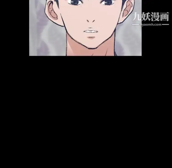 漫画《隐秘的邻居们》第55话第104张图