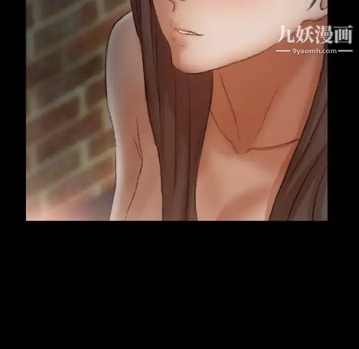 漫画《隐秘的邻居们》第55话第11张图