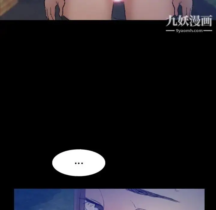 漫画《隐秘的邻居们》第55话第18张图