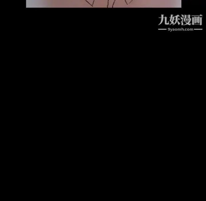 漫画《隐秘的邻居们》第55话第25张图